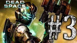 Dead Space 2 - LIGHTS OUT - chapter 3 - 4K