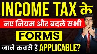 Income Tax New Rules 2026: 1 April से क्या बदल गया? All ITR Forms Updated | Startroot Fintech