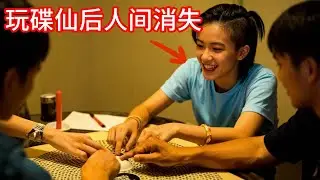 香港超级诡异的失踪案件 ！| 真人真事 | 毛一方MrMao