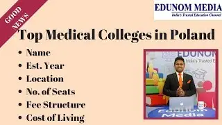 Лучшие медицинские колледжи Польши || MBBS 2019 || MBBS за рубежом 2019 || MBBS за рубежом || NEET 2019 ||