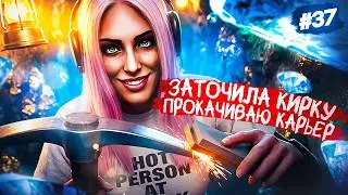 ЗАТОЧИЛА КИРКУ И ПРОКАЧИВАЮ КАРЬЕР! ПУТЬ БОМЖА В MAJESTIC RP GTA 5 RP
