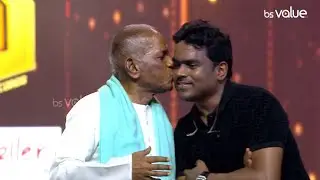இசை குடும்பம்  ❤❤ | Blacksheep's Yuvan 25 | Promo | Bs Value