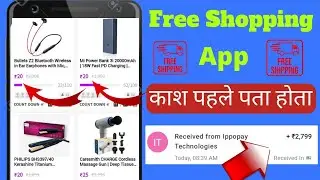 🔥 New Free Shopping App || Free Paytm Cash || Wishop App Real Ya Fake || Wishop App Payment Proof