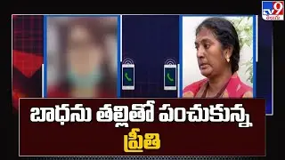 Preethi spoke to her mother before attempting suicide | Medical Student Preethi Issue - TV9