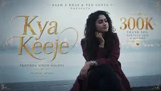 Kya Kije | Pratibha Singh | Ghanshyam Vaswani | Aalok Shrivastav | Bazm e Khas