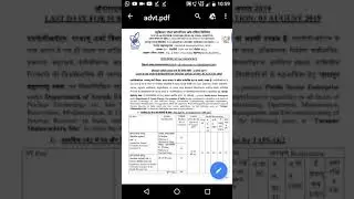 NPCIL Recruitment 2019 ! DIPLOMA  B.SC. | ALL INDIA