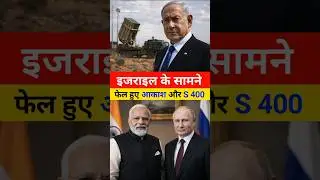 #india #facts #russia #army #song #news #automobile #pakistan #history #ख़बर1इंडिया
