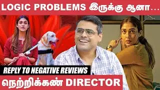 Nayanthara அசிங்கமா பேசினாதான் Power இருக்கும்- Netrikann Director Milind Rau | Vignesh Shivn