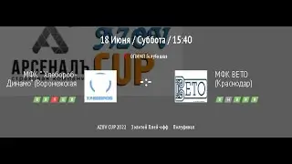 МФК 