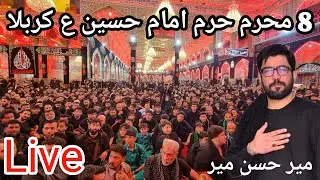 8 Muharam Live Karbala || Mir Hassan Mir