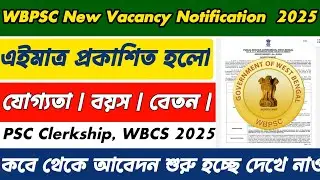 WBPSC New Vacancy Notification 2025 || PSC Clerkship, WBCS 2025 Notification 