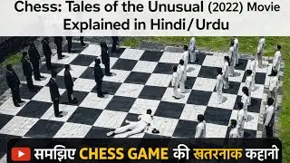 Chess: Tales of the Unusual (2022) Explained in Hindi/Urdu | Chess Game Based Thriller Movie