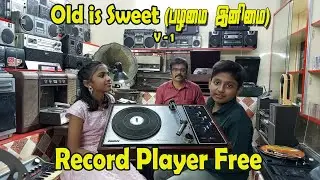 Record Player Free #RecordPlayer #TapeRecorder