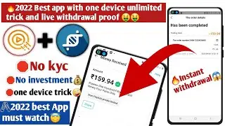 🔥Popads one device unlimited trick with payment proof 🤑🤑 ||2022 big loot without investment , kyc💰😇