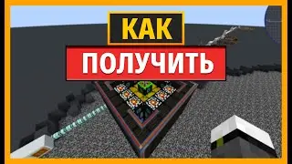 КАК СДЕЛАТЬ ЯДЕРНЫЙ РЕАКТОР В МАЙНКРАФТЕ С МОДИФИЦИРОВАНИЕМ ORITECH