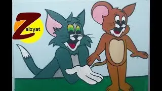 رسم توم وجيرى