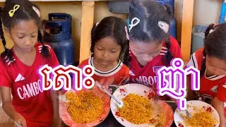 ពៅនិង ម្យូរ៉ា ប្រកួតគ្នាញាំមី  MintZ Cambodia