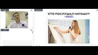 Предстартовый вебинар компании AlfaCash