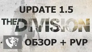 Билд для PVP ''Хищник/Predator''(уничтожитель Альфачей) Полный обзор( PVP) 30+Kills