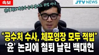 [속보] 