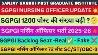 SGPGI Nursing Officer Vacancy 2025 📌 SGPGI  Nursing Officer Update, Sgpgi exam date, Sgpgi backlog,