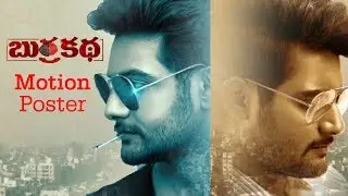BurraKatha Movie Official Motion Poster | Aadi, Mishti Chakraborthy, Naira Shah