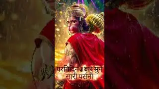 जय श्री राम Jay sharei ram new songs 2026/15 jan