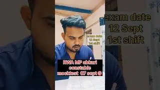 RWA MP abkari constable Mock test -07 sept 🎯 Mp excise constable  #mpabkariconstable2025 #mpabkari