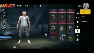 GLITCHE FREE FIRE DATA CONFIGE SKINS 💥💯
