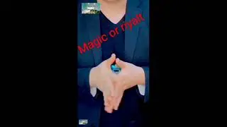 MAGIC OR RIYALT#shorts  #youtubeshorts  #magical #flowermagic #tree_magic #magick💯💯💯🔥🔥