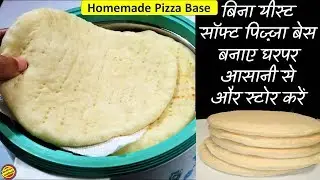 #तवे पर बिना यीस्ट पिज़्ज़ा बेस बनाए व स्टोर करे-How to make Pizza Without Yeast-#Pizza Base wt Yeast#