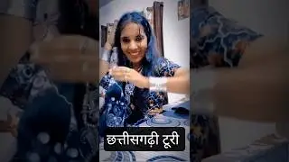 without editing #youtubeshorts #ytshorts #viralvideo #video #cg #village #trending #shorts #status
