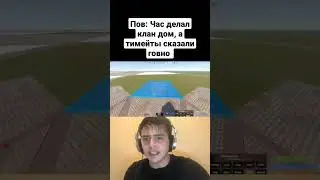 Отвал жопы