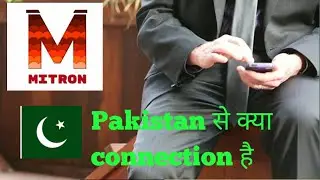 Mitron App-its safe || reality of mitron app||Dangerous Mitron app