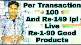 Rs.100 Flat Cashback for All User/NiyoX Mega Birthday Offer/Flipkart Huge Loot Get Everything Under