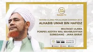 TAYANG ULANG Rihlah Alhabib Umar bin Hafidz - Multaqo Ulama Ponpes Asyifa - Sumedang, Jabar