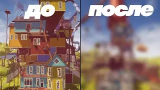 УНИЧТОЖИЛ HELLO NEIGHBOR ЗА 10 СЕКУНД!