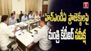 Minister KTR Review Meet Over HMDA Projects | Hyderabad | T News live Telugu