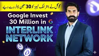 Google Invest 30 Million in Interlink Network Update | Interlink Labs News | $ITLG | Albarizon