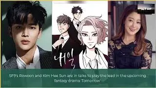 SF9 ROWOON AND KIM HEE SUN play the lead in the upcoming fantasy drama TOMORROW..