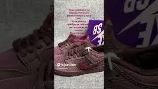 #shop #sneaker #sneakershop #poizon