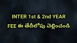 AP Inter fee details | 2021-22 | #interfeedetails #sampathinformation