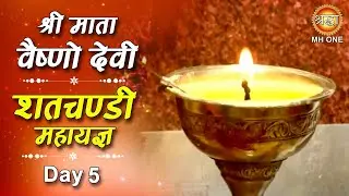 Live: शतचंडी महायज्ञ | Day-05 | Shri Mata Vaishno Devi Darbar Katra | शारदीय नवरात्रि | 26 Sep 2025