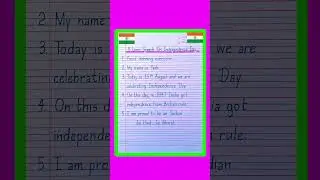5 Lines Speech On Independence Day 2025 | Independence Day Speech | 15 August Speech