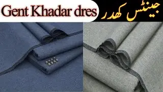Gent Clothes 2025| latest Unstitched suit for men's| winter collection| mardana moti khaddar k suit 