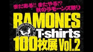 『RAMONES Tシャツ100枚展』Tシャツ・コレクション大公開♡VOL.2