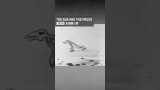 Anime 1936: The Sun and the Frogs お日様と蛙  #cartoon #animehistory
