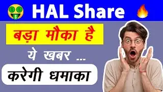 Stock to buy now 👍 HAL Share Latest News #defencestocknews #halsharetarget