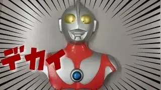 【戦利品】まるで胸像！！今年初の戦利品を紹介！！ウルトラマンのハンガーを買ったぞ！！#ウルトラマン #ultraman #ソフビ 