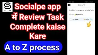 socialpe new updatehow to complete socialpe app me review task Socialpe App में Review TaskRkBharti